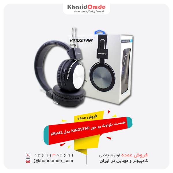 هدست بلوتوث رم خور KINGSTAR مدل KBH42